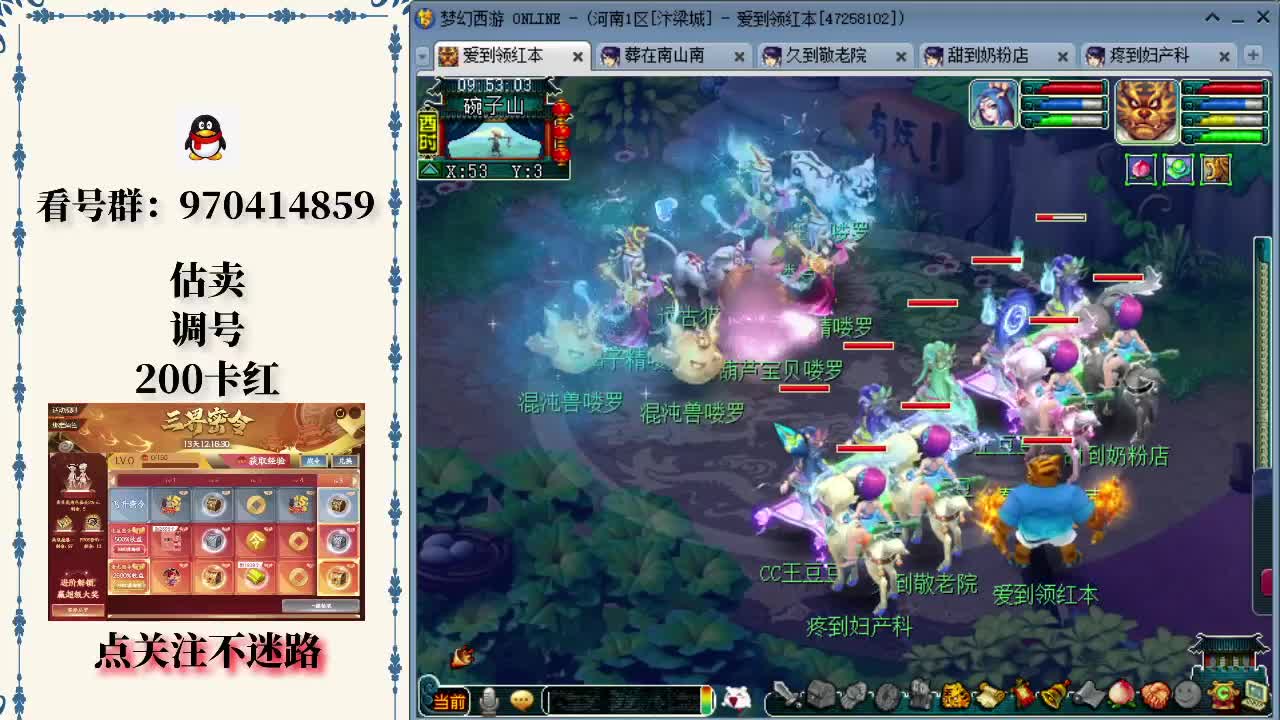 Scout ：第一局中路的团战就我们觉得可以打就打了